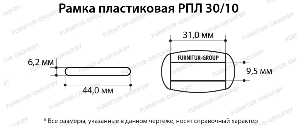 Рамка РПЛ 30.10.jpg
